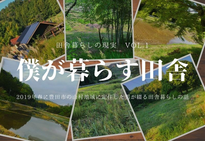 世界の田舎 縁側 えんがわ Engawa